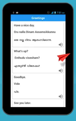 Speak Malayalam 360 android App screenshot 2