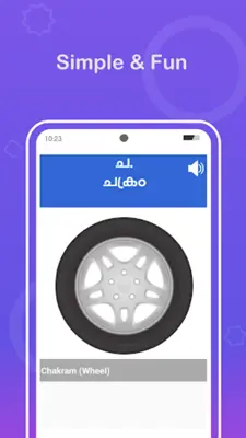 Speak Malayalam 360 android App screenshot 3